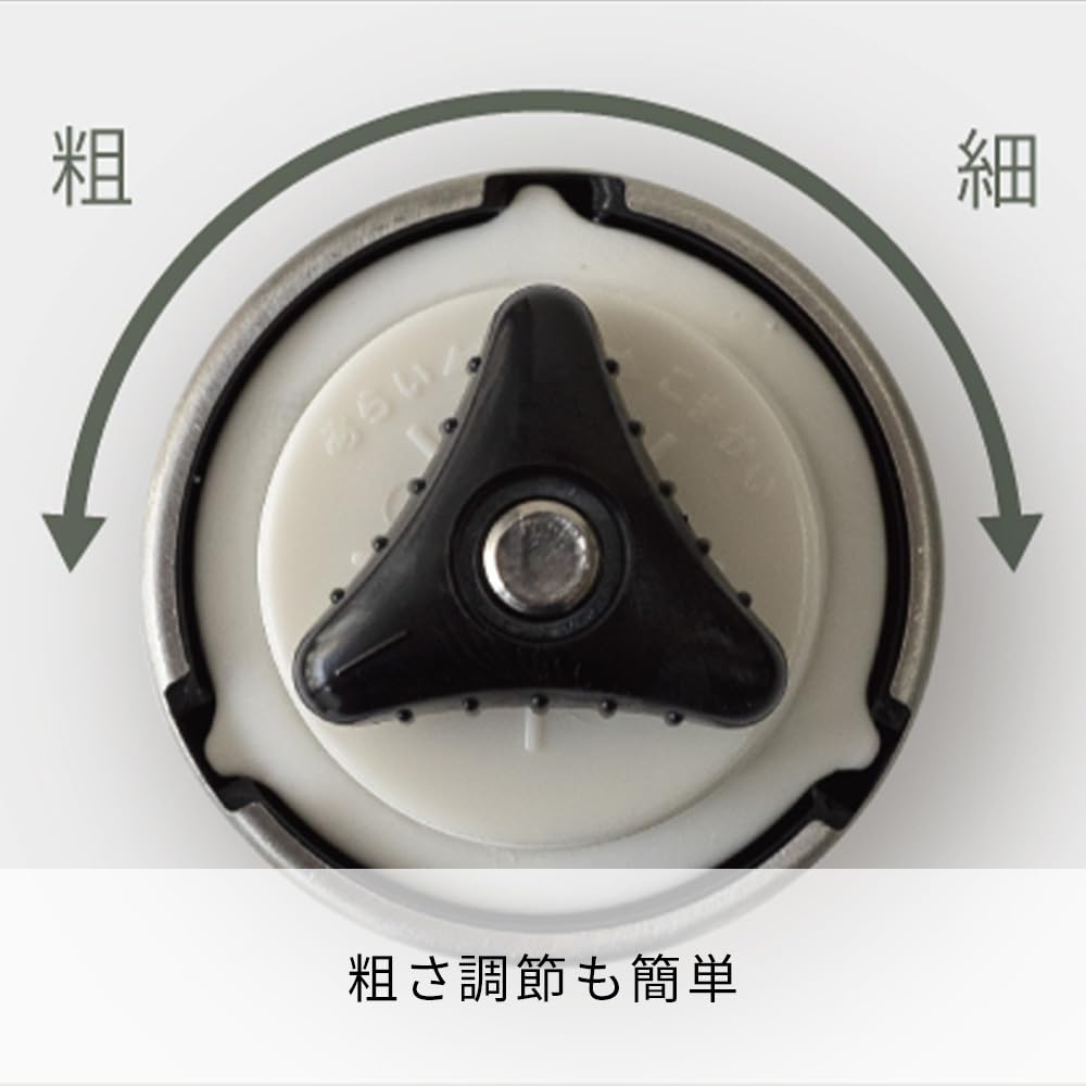 Metal Coffee Mill M94042